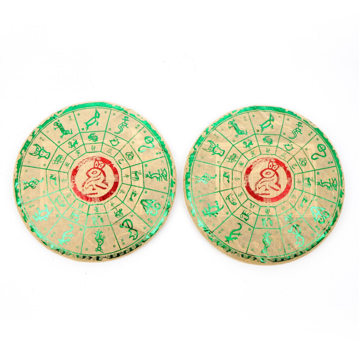 2022年 易武茶厂 易泰龙 生肖兔饼 普洱茶(生茶) 7饼 总约2.8kg 干仓