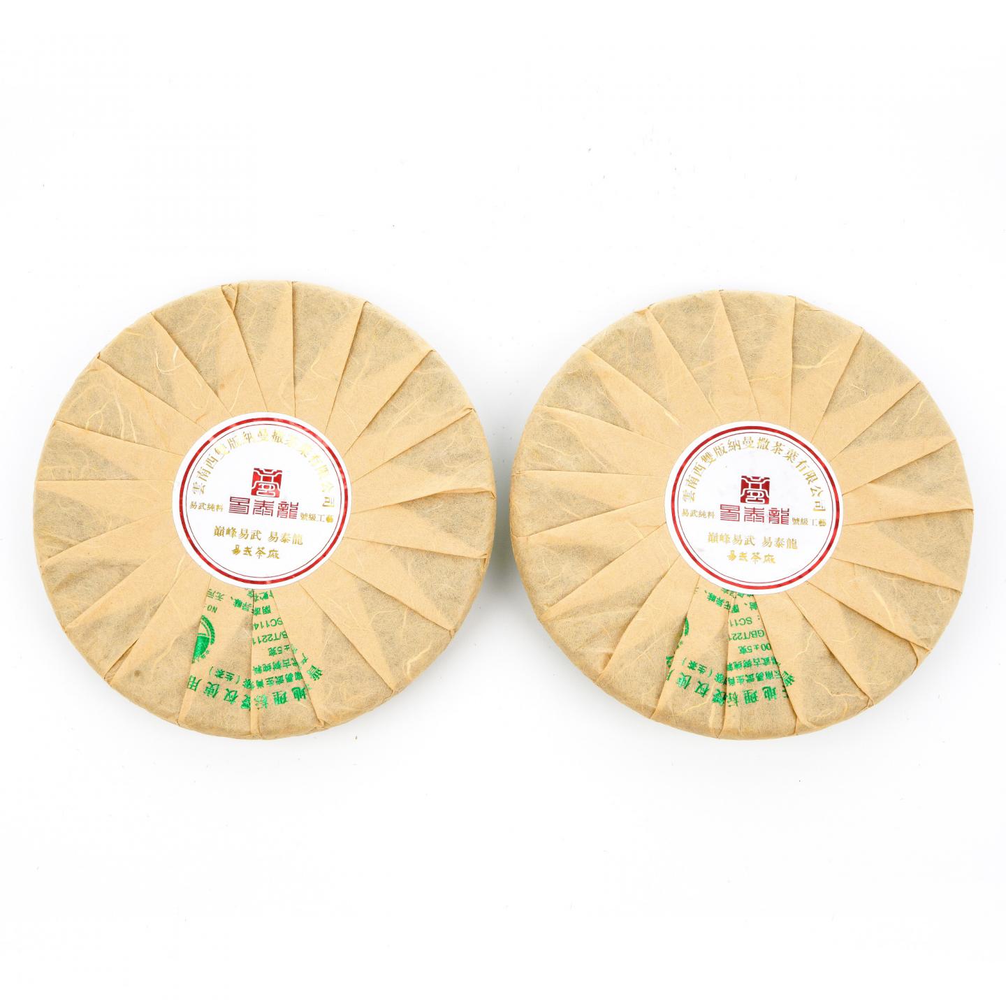 2022年 易武茶厂 易泰龙 生肖兔饼 普洱茶(生茶) 7饼 总约2.8kg 干仓