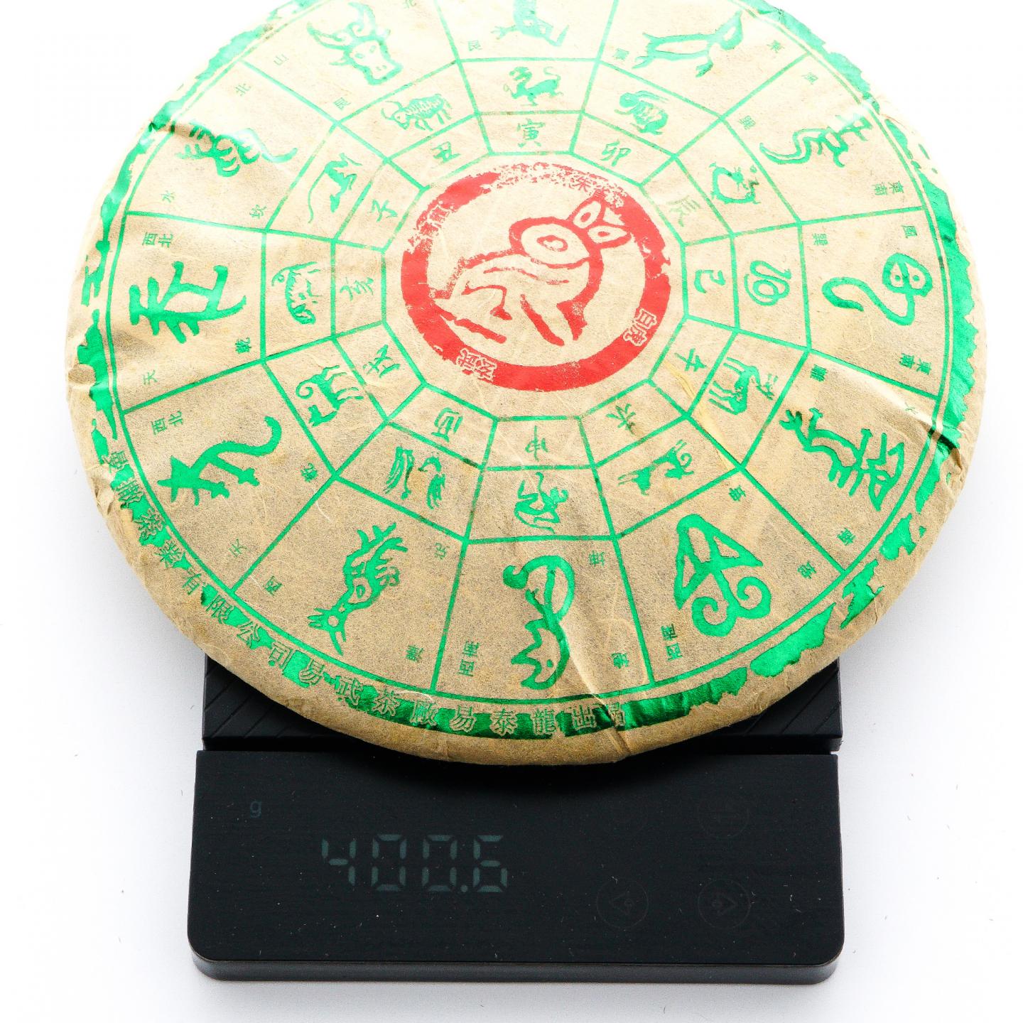2022年 易武茶厂 易泰龙 生肖兔饼 普洱茶(生茶) 7饼 总约2.8kg 干仓