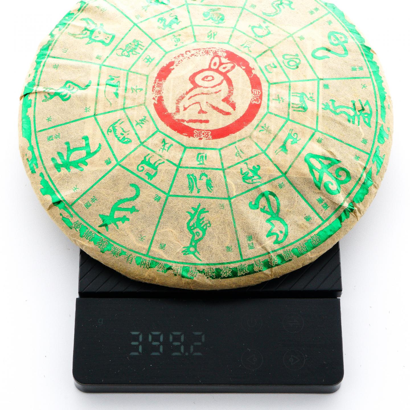 2022年 易武茶厂 易泰龙 生肖兔饼 普洱茶(生茶) 7饼 总约2.8kg 干仓