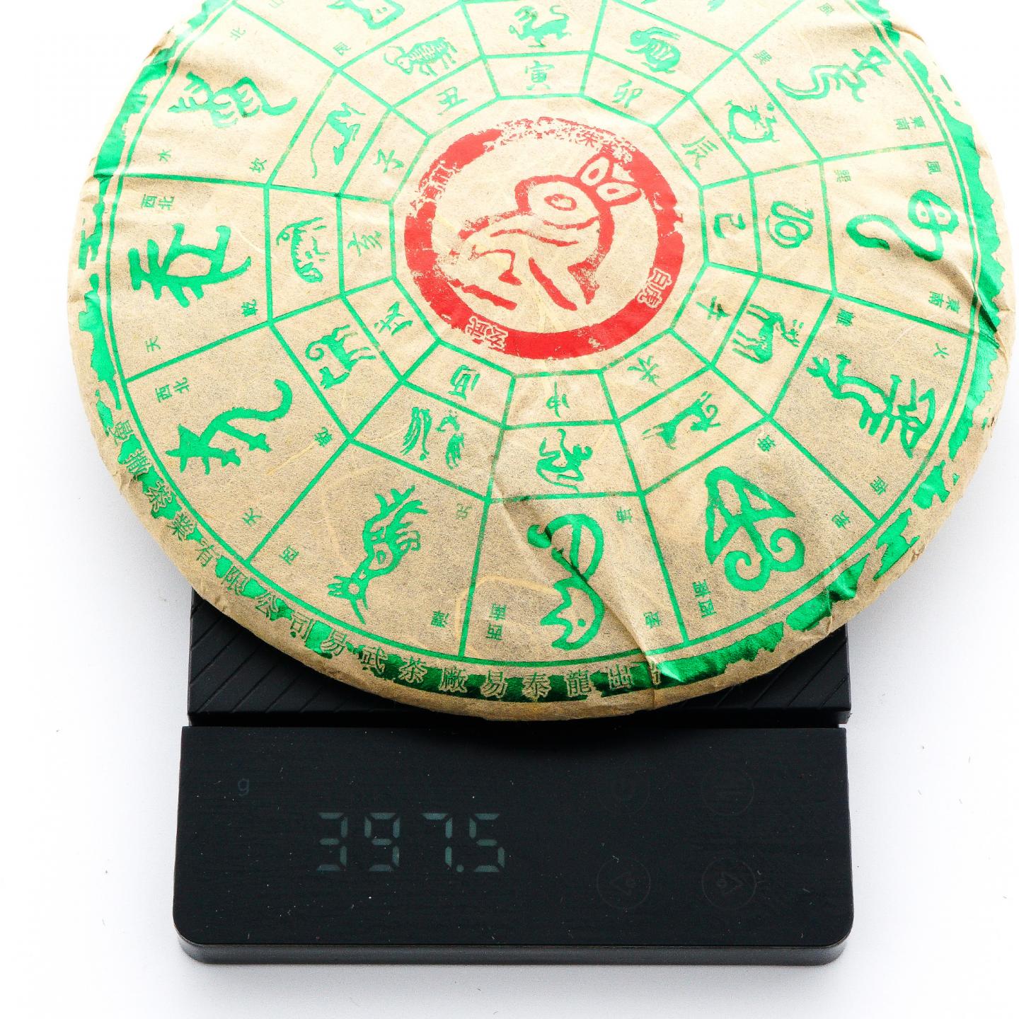 2022年 易武茶厂 易泰龙 生肖兔饼 普洱茶(生茶) 7饼 总约2.8kg 干仓