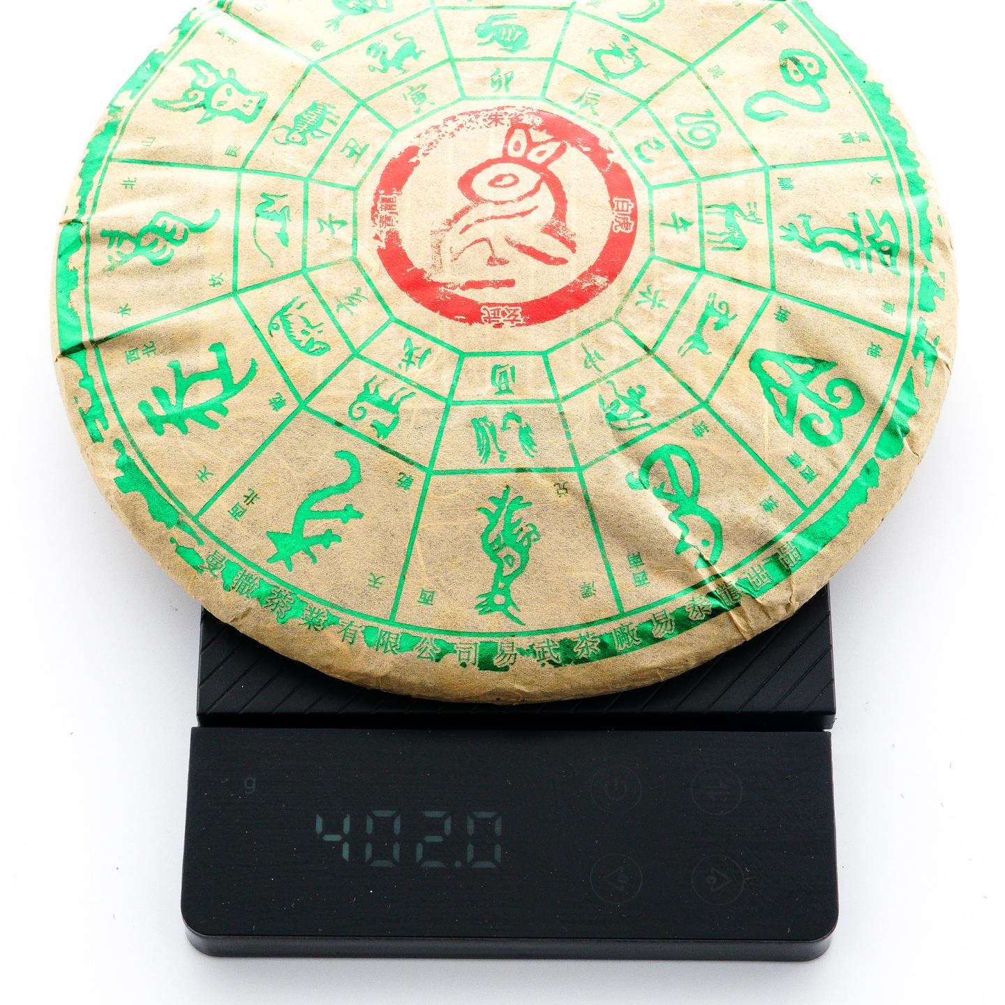 2022年 易武茶厂 易泰龙 生肖兔饼 普洱茶(生茶) 7饼 总约2.8kg 干仓