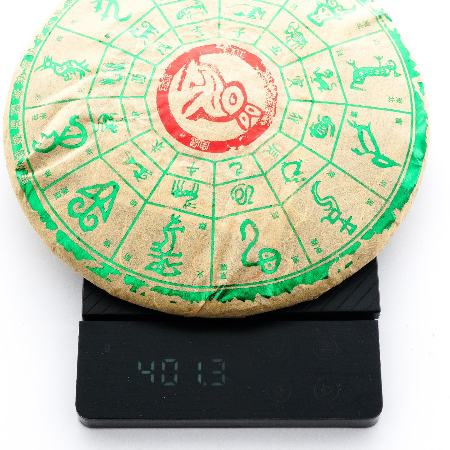 2022年 易武茶厂 易泰龙 生肖兔饼 普洱茶(生茶) 7饼 总约2.8kg 干仓
