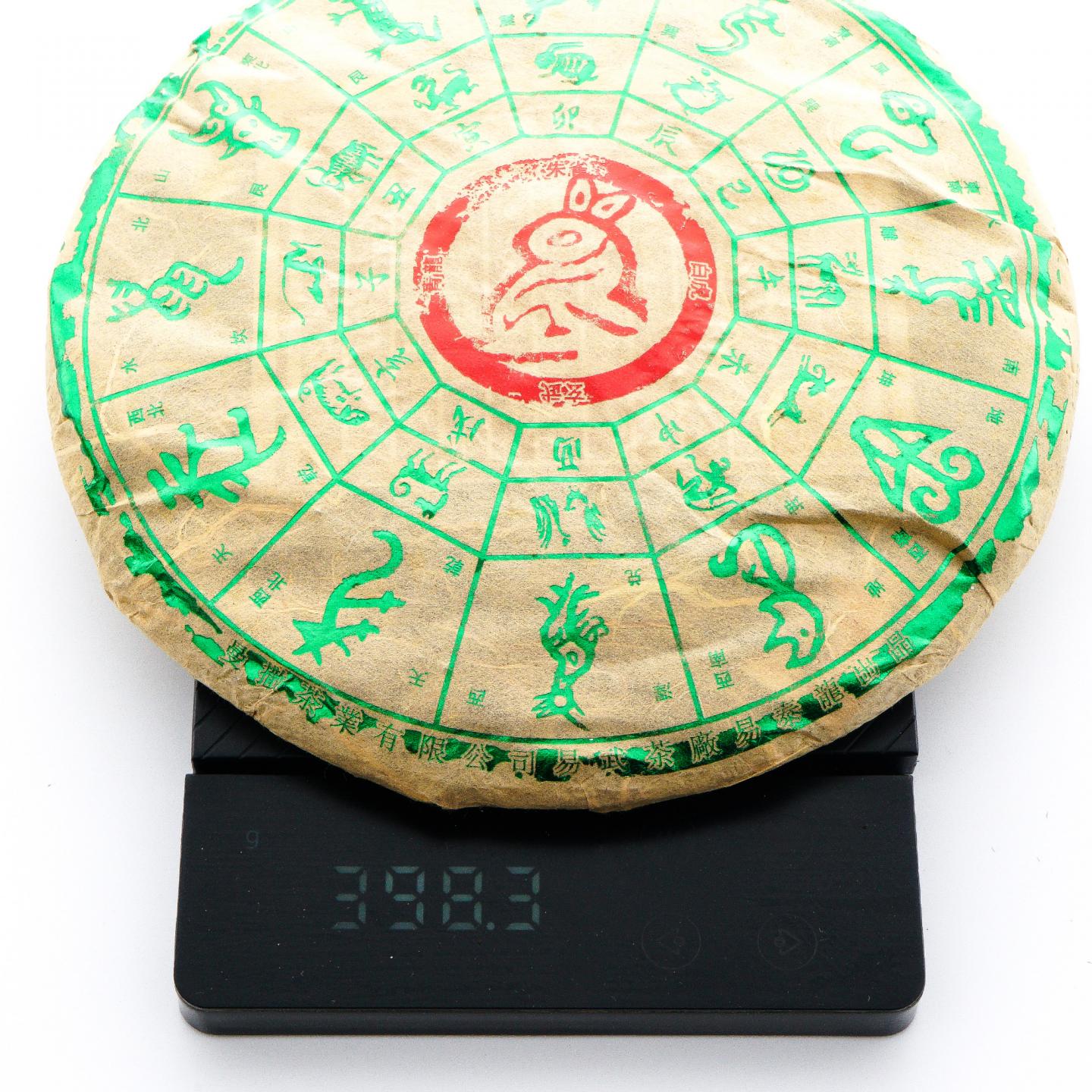 2022年 易武茶厂 易泰龙 生肖兔饼 普洱茶(生茶) 7饼 总约2.8kg 干仓