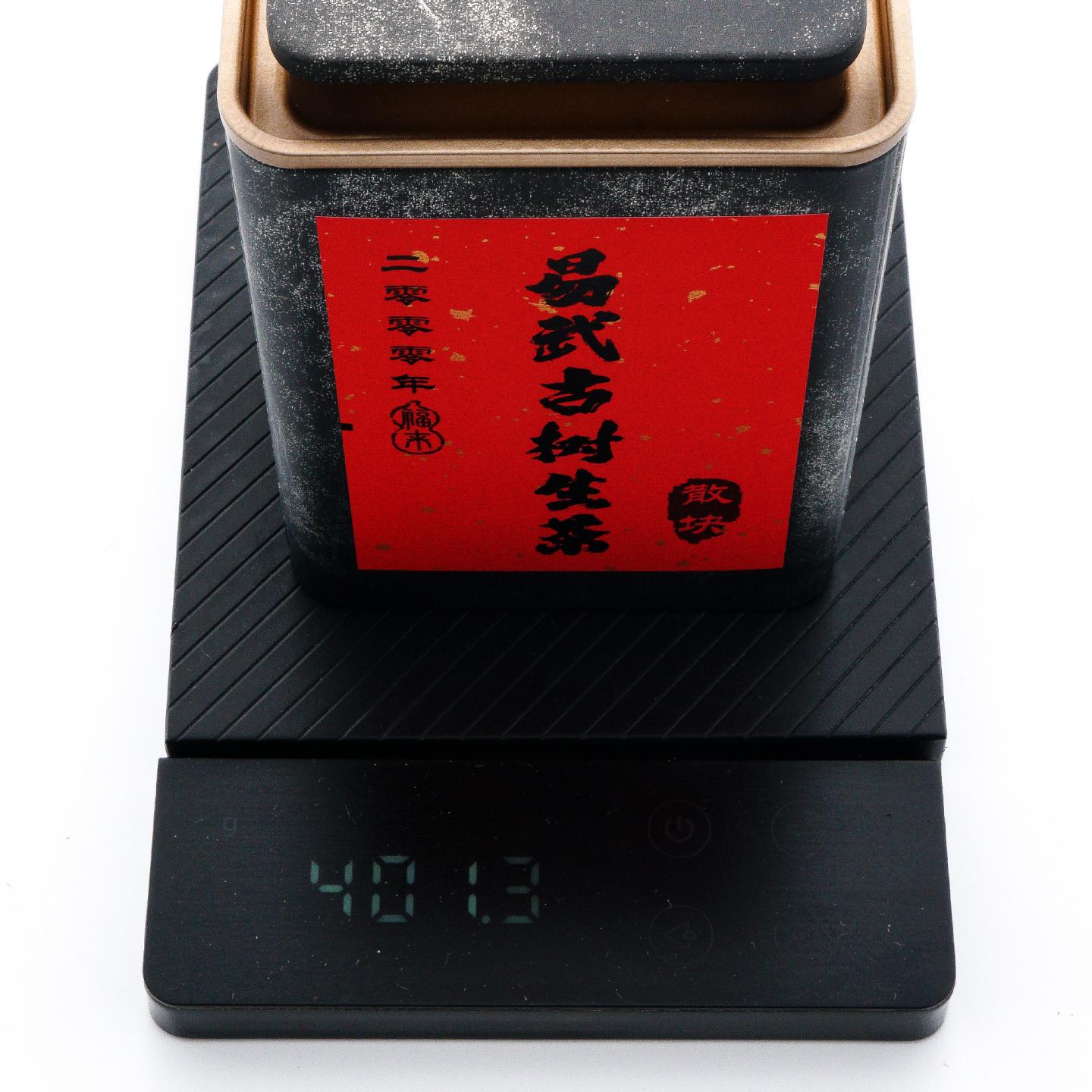 2000年 易武古树生茶(散块) 双罐礼盒装 总约800克 干仓