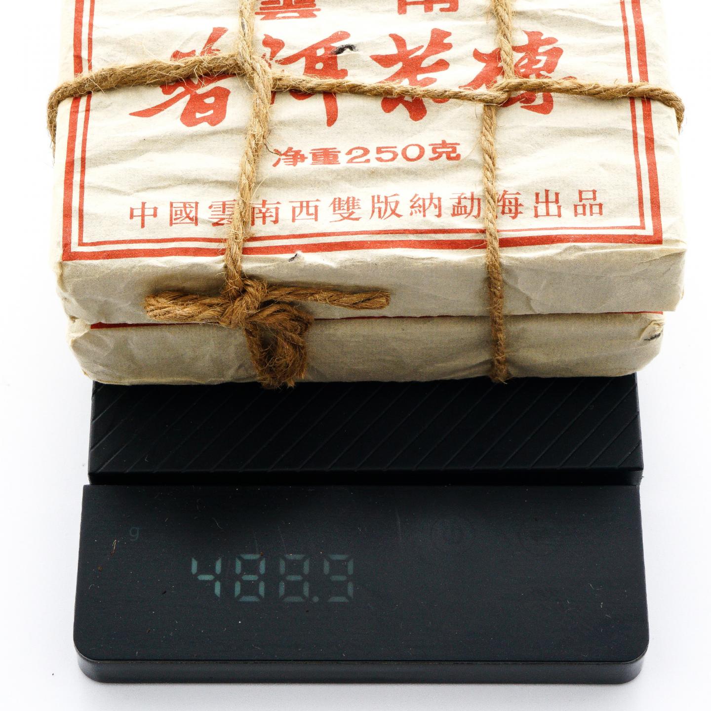 1998年 云南勐海 普洱茶砖 熟砖4砖 总约963克 干仓