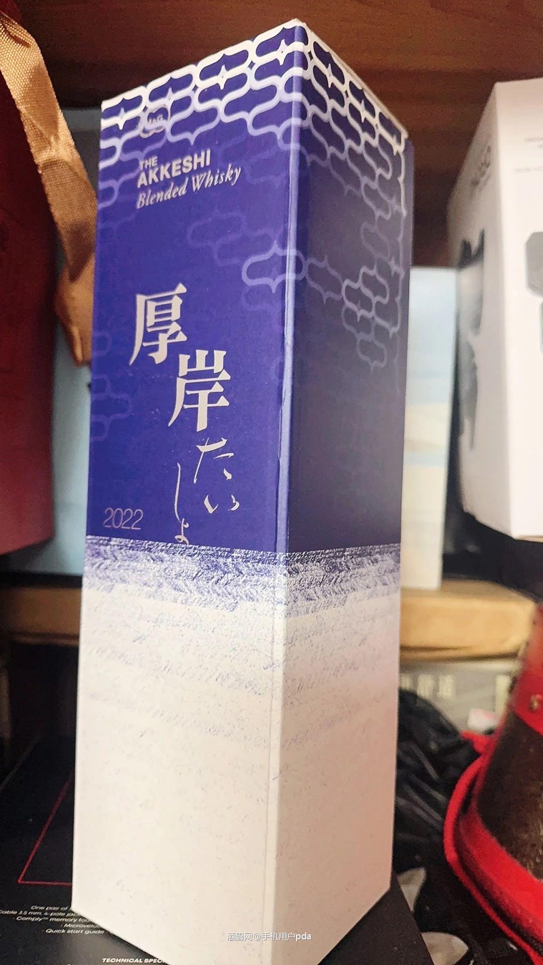 厚岸，挺醇厚的