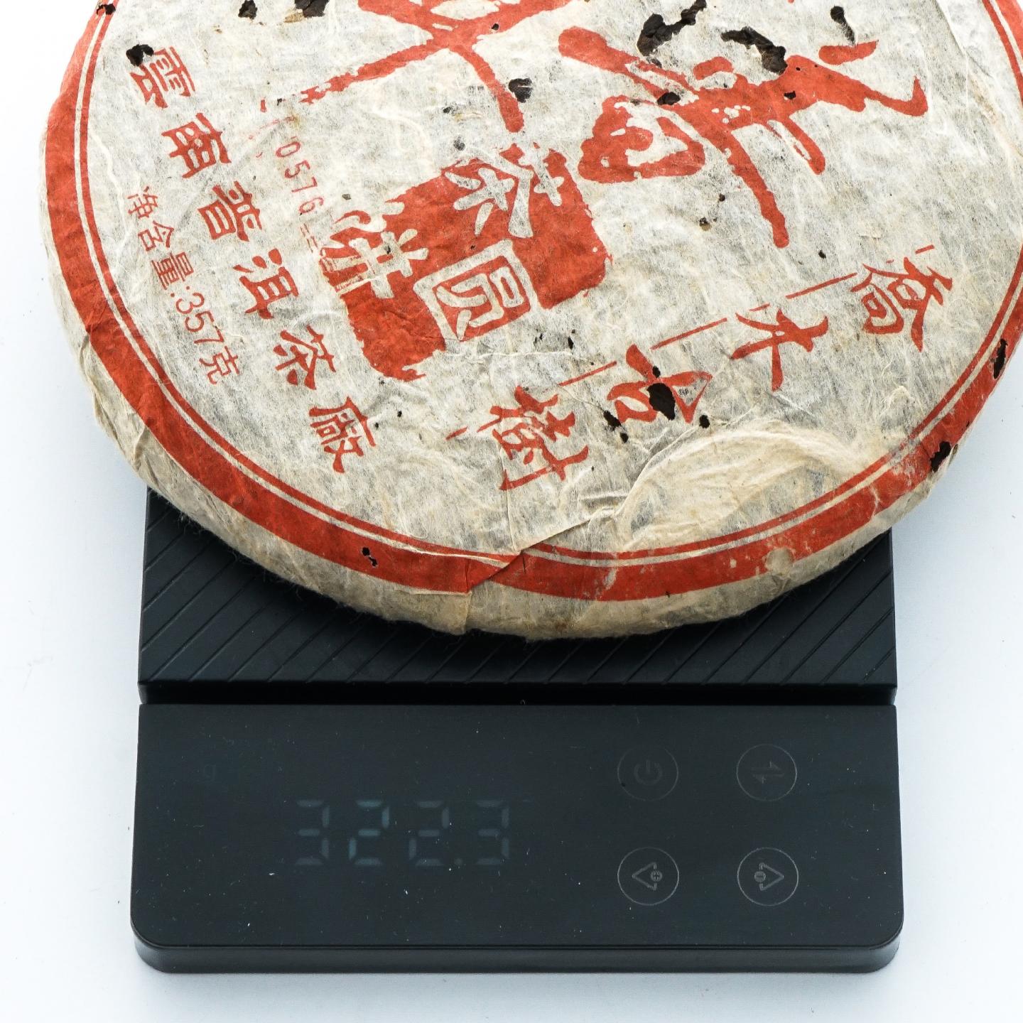 2005年 普洱茶厂 乔木古树熟饼0576 3饼 总约968克 干仓