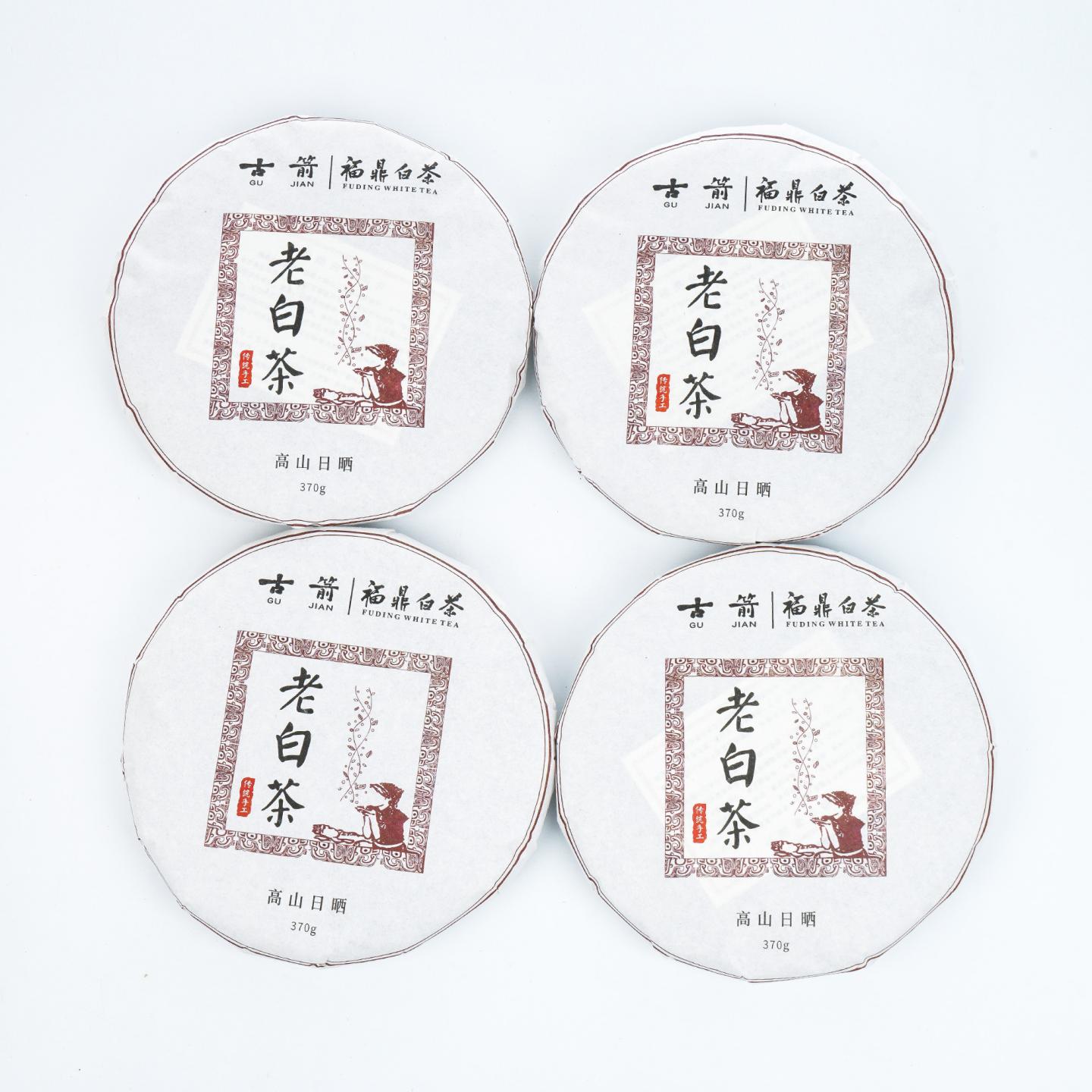 2018年 福鼎白茶 寿眉老白茶(2013年原料) 2提16饼*约370克 干仓