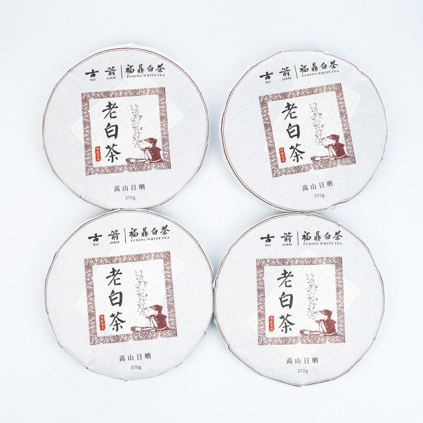 2018年 福鼎白茶 寿眉老白茶(2013年原料) 2提16饼*约370克 干仓