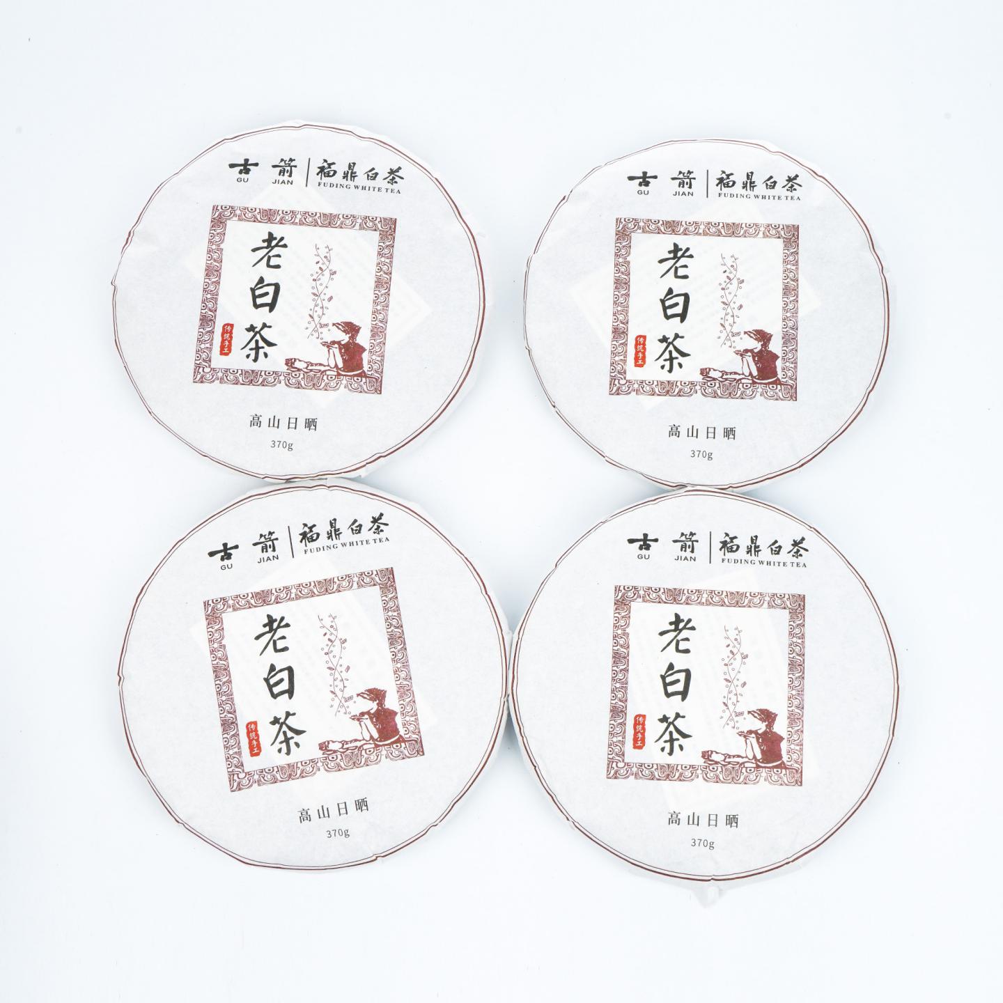 2018年 福鼎白茶 寿眉老白茶(2013年原料) 2提16饼*约370克 干仓