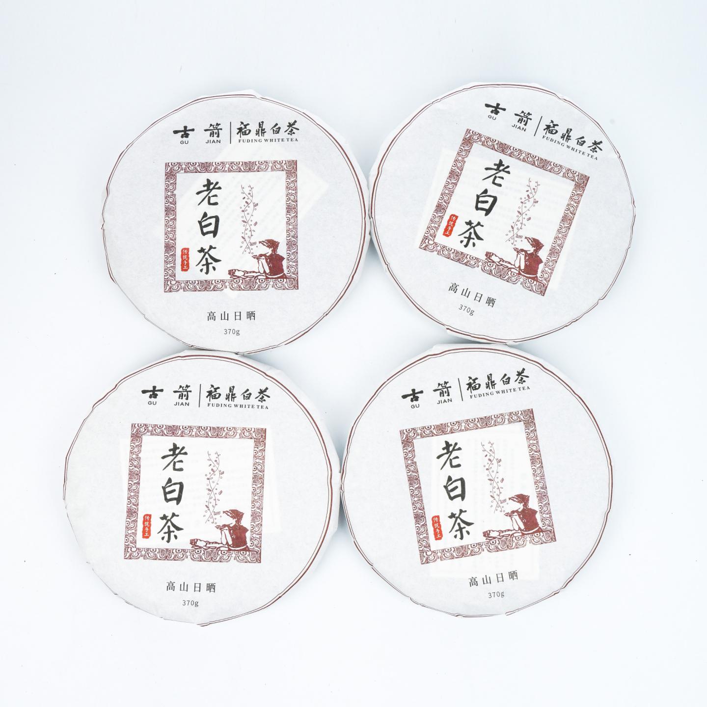 2018年 福鼎白茶 寿眉老白茶(2013年原料) 2提16饼*约370克 干仓