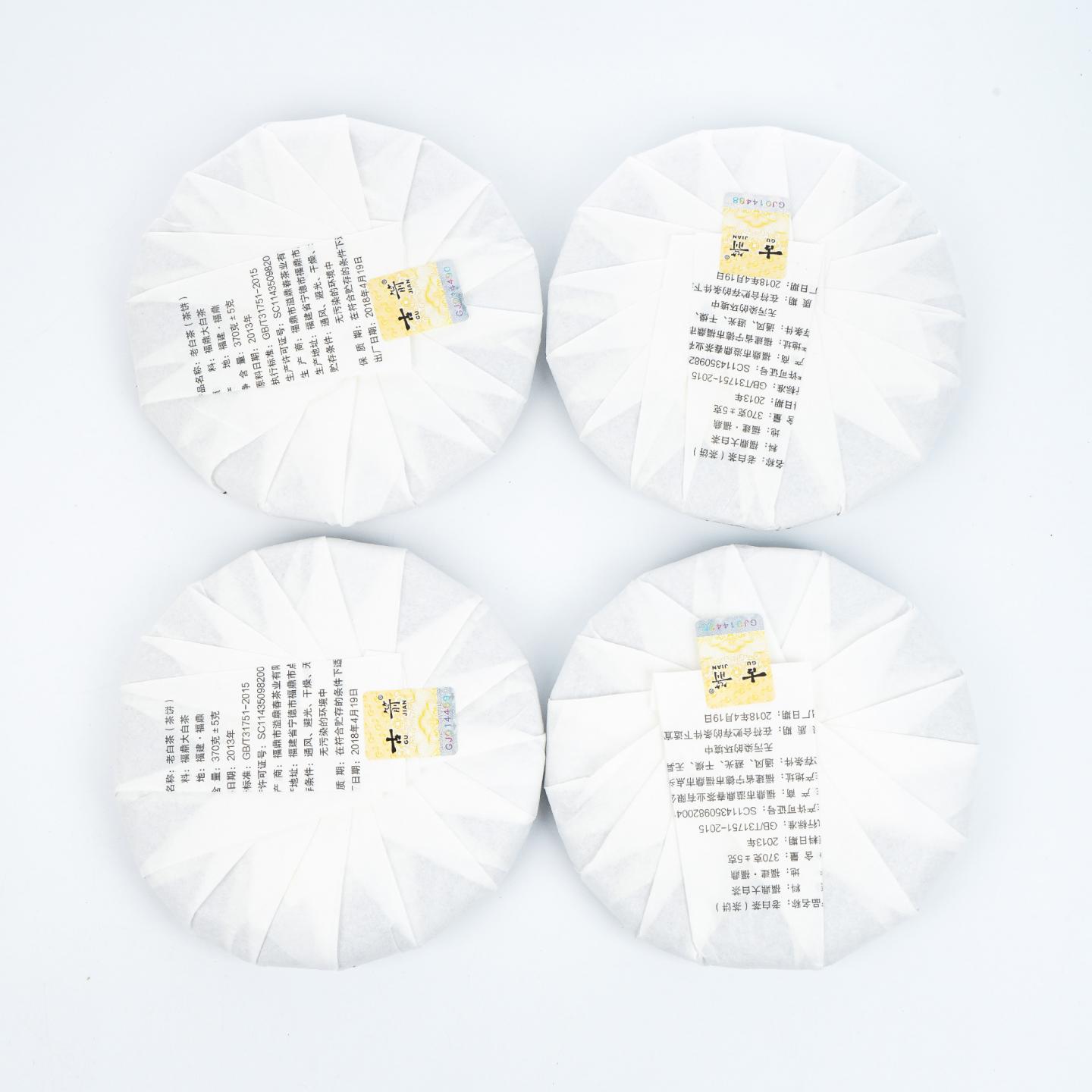2018年 福鼎白茶 寿眉老白茶(2013年原料) 2提16饼*约370克 干仓