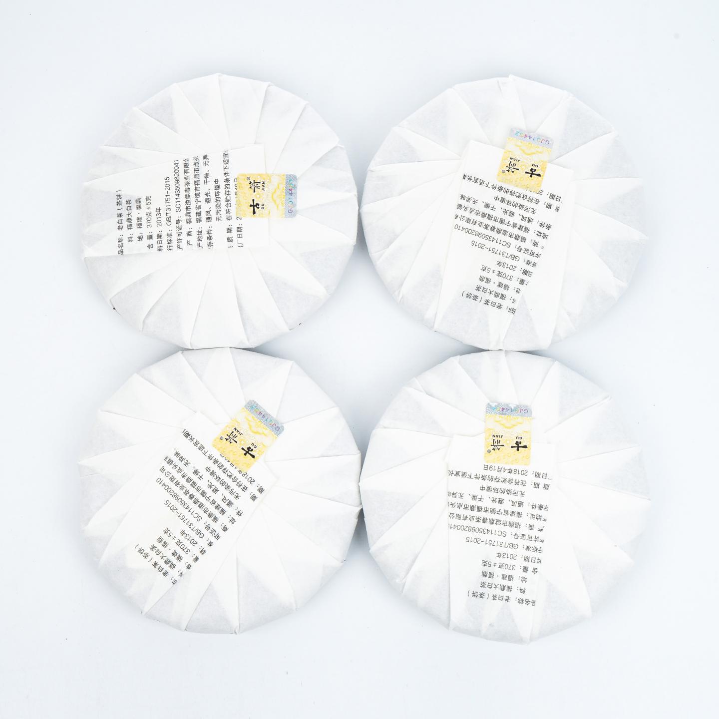 2018年 福鼎白茶 寿眉老白茶(2013年原料) 2提16饼*约370克 干仓