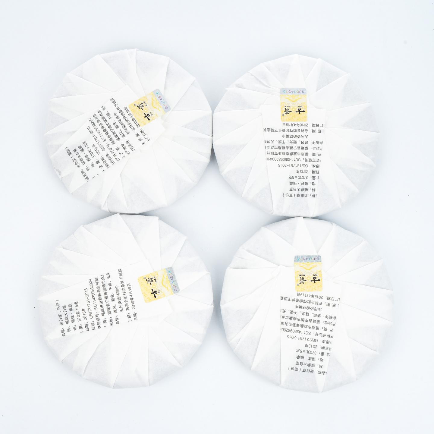 2018年 福鼎白茶 寿眉老白茶(2013年原料) 2提16饼*约370克 干仓