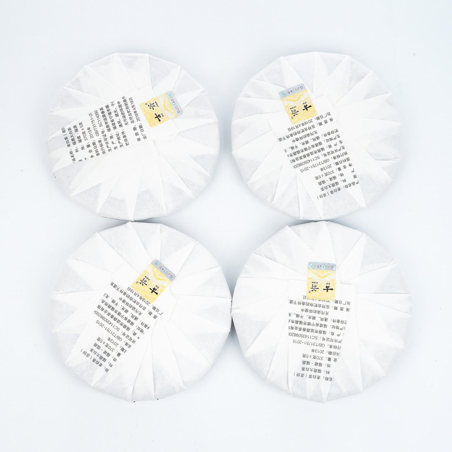 2018年 福鼎白茶 寿眉老白茶(2013年原料) 2提16饼*约370克 干仓