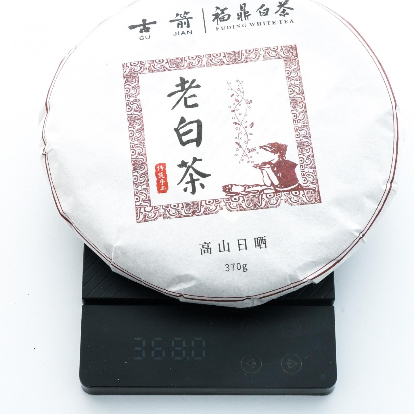2018年 福鼎白茶 寿眉老白茶(2013年原料) 2提16饼*约370克 干仓