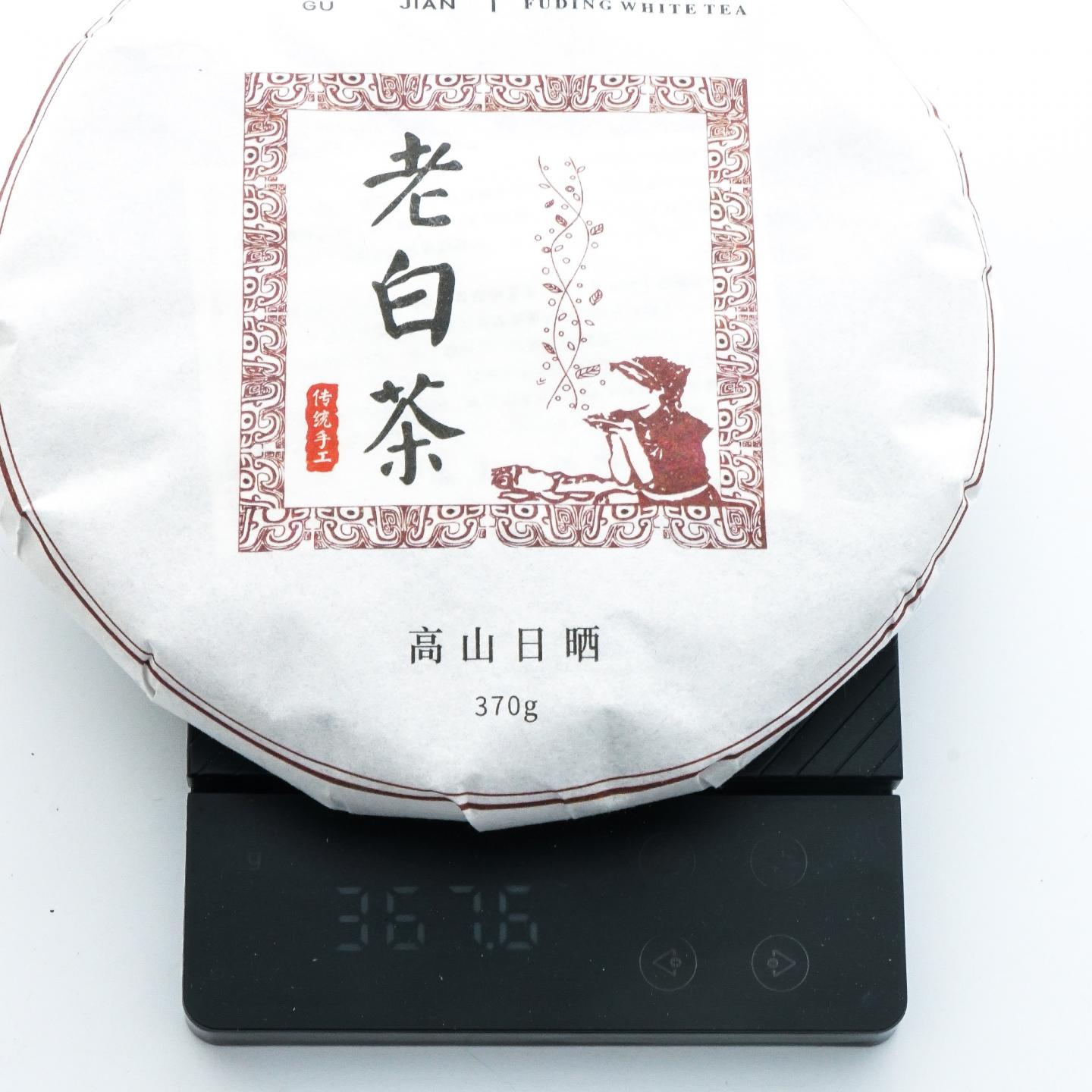 2018年 福鼎白茶 寿眉老白茶(2013年原料) 2提16饼*约370克 干仓