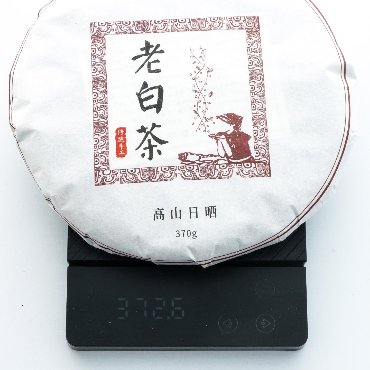 2018年 福鼎白茶 寿眉老白茶(2013年原料) 2提16饼*约370克 干仓