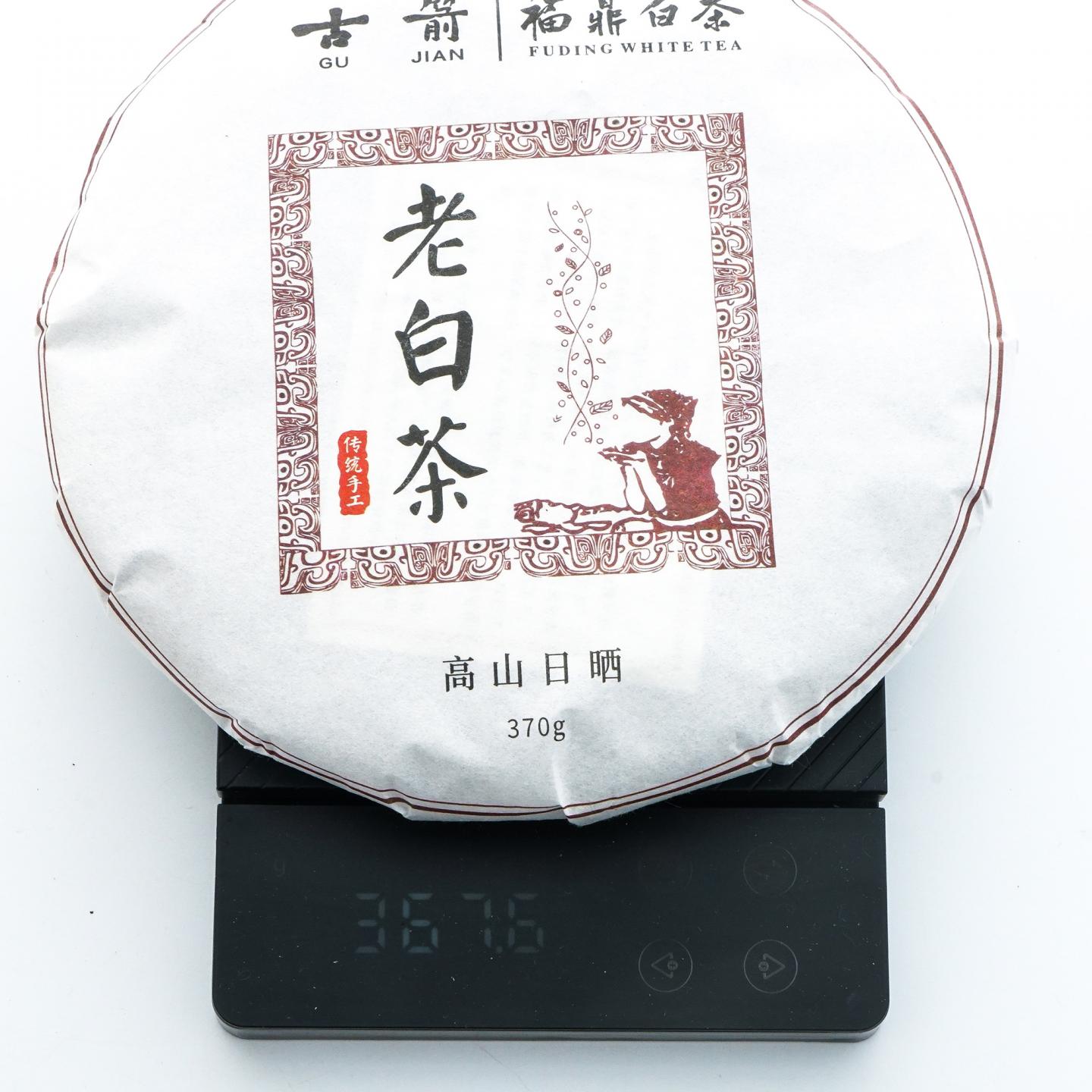 2018年 福鼎白茶 寿眉老白茶(2013年原料) 2提16饼*约370克 干仓