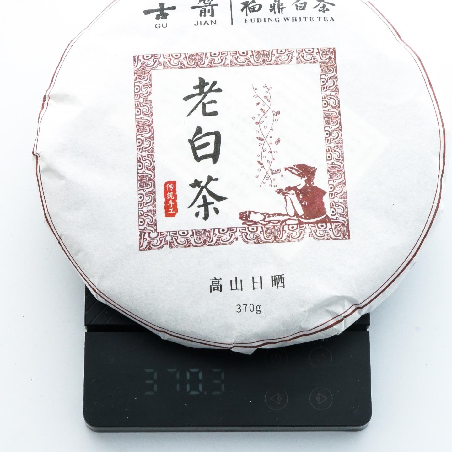 2018年 福鼎白茶 寿眉老白茶(2013年原料) 2提16饼*约370克 干仓
