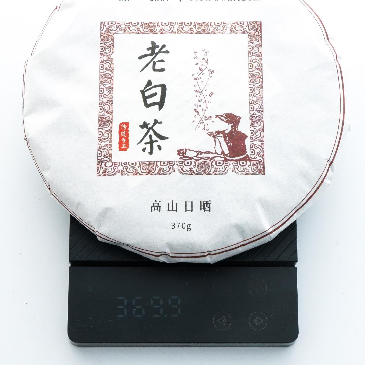 2018年 福鼎白茶 寿眉老白茶(2013年原料) 2提16饼*约370克 干仓