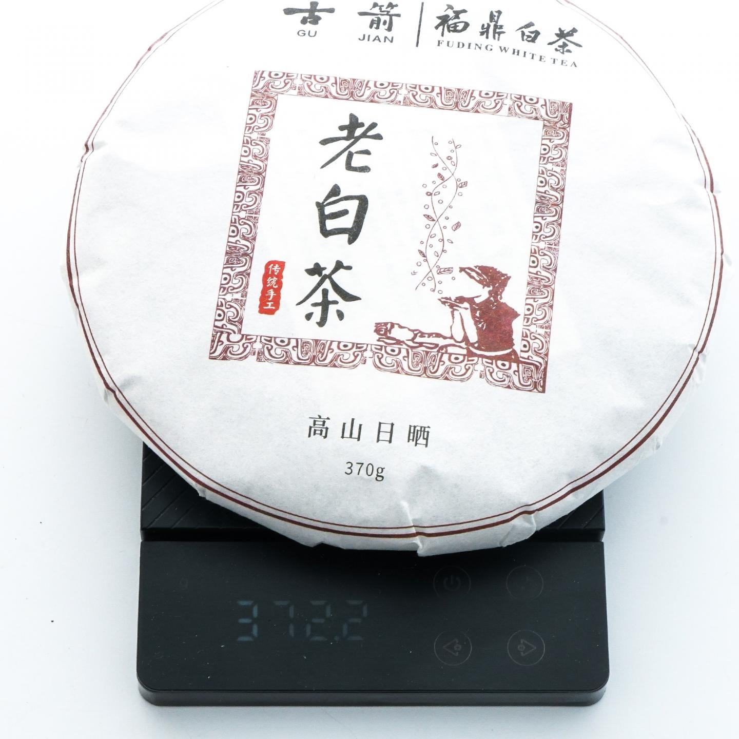 2018年 福鼎白茶 寿眉老白茶(2013年原料) 2提16饼*约370克 干仓