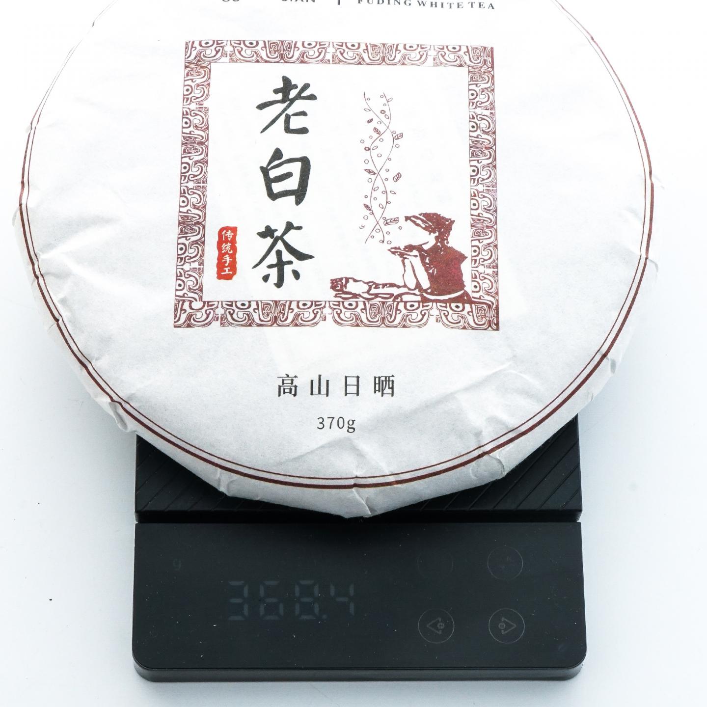 2018年 福鼎白茶 寿眉老白茶(2013年原料) 2提16饼*约370克 干仓