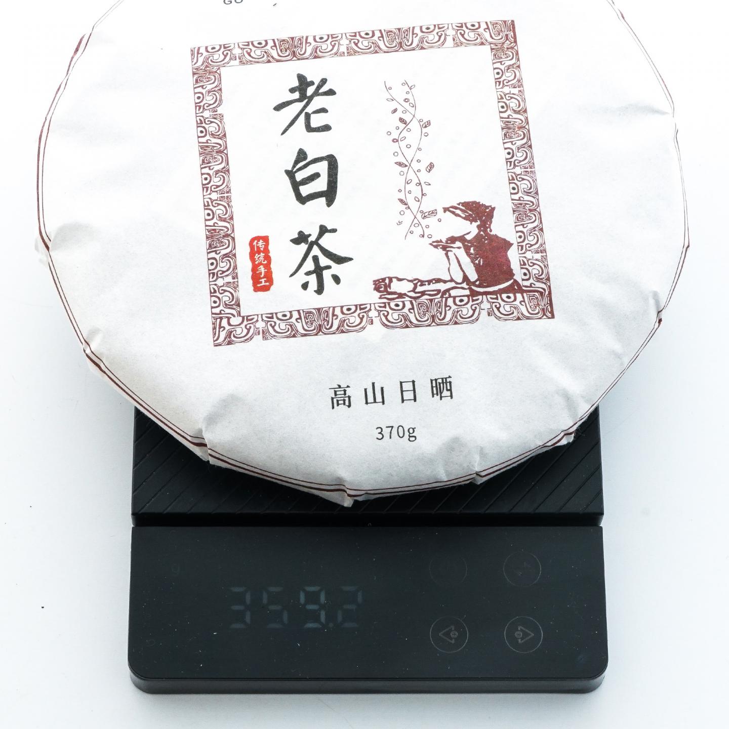 2018年 福鼎白茶 寿眉老白茶(2013年原料) 2提16饼*约370克 干仓