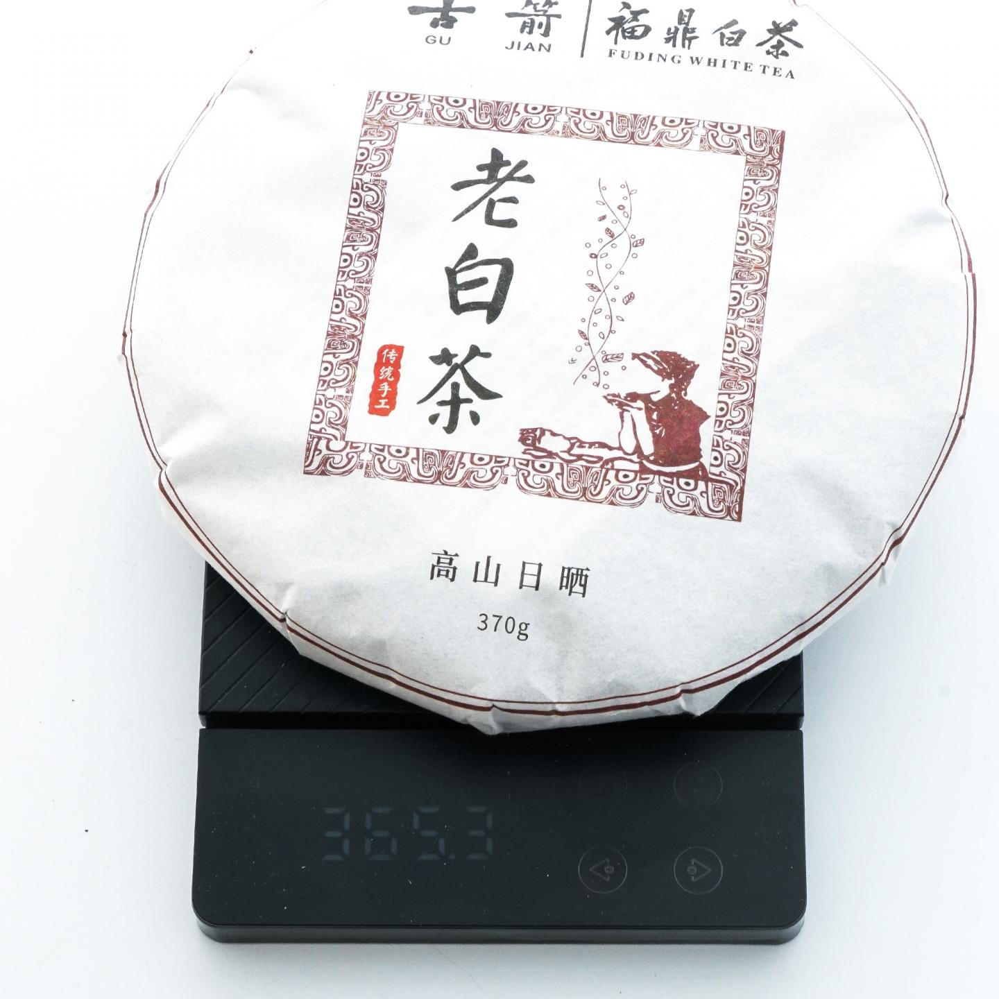 2018年 福鼎白茶 寿眉老白茶(2013年原料) 2提16饼*约370克 干仓