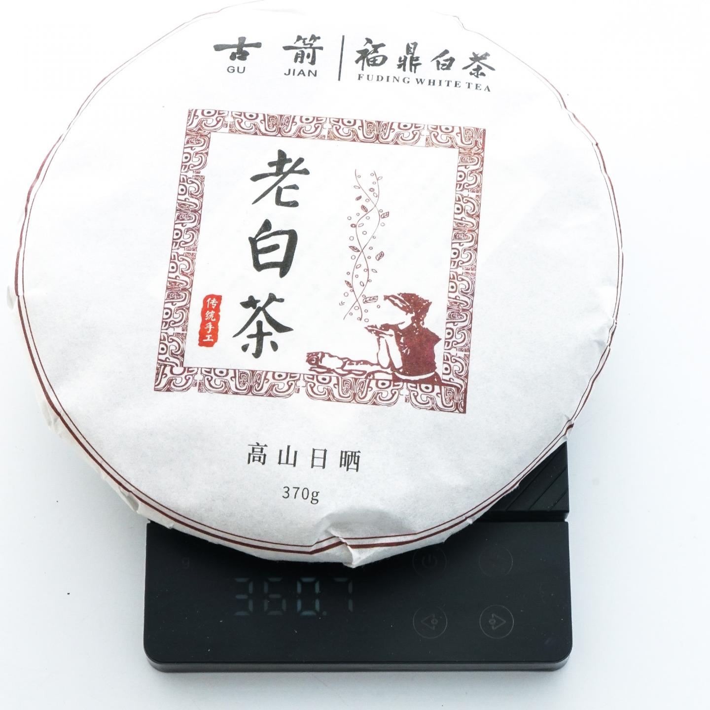 2018年 福鼎白茶 寿眉老白茶(2013年原料) 2提16饼*约370克 干仓
