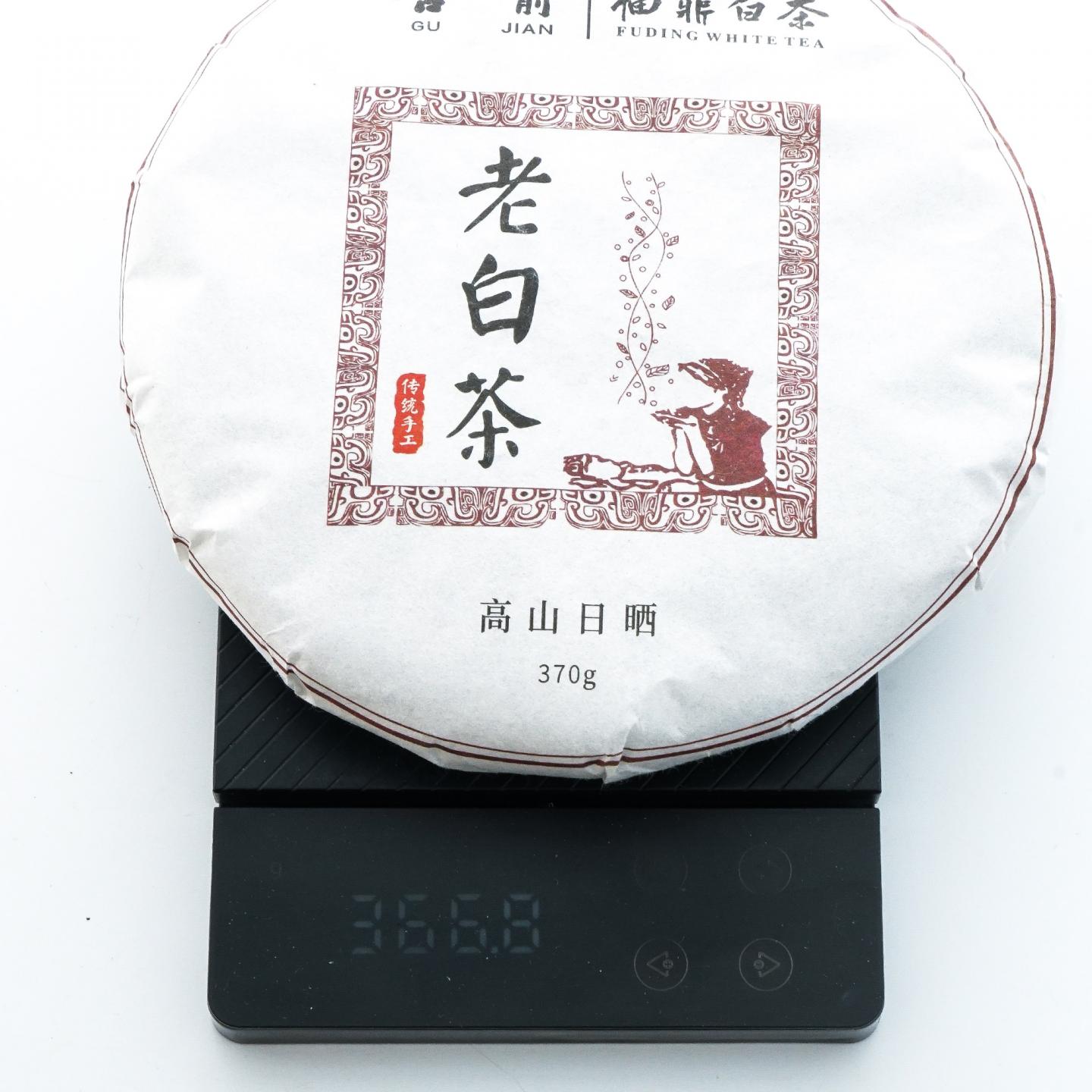 2018年 福鼎白茶 寿眉老白茶(2013年原料) 2提16饼*约370克 干仓