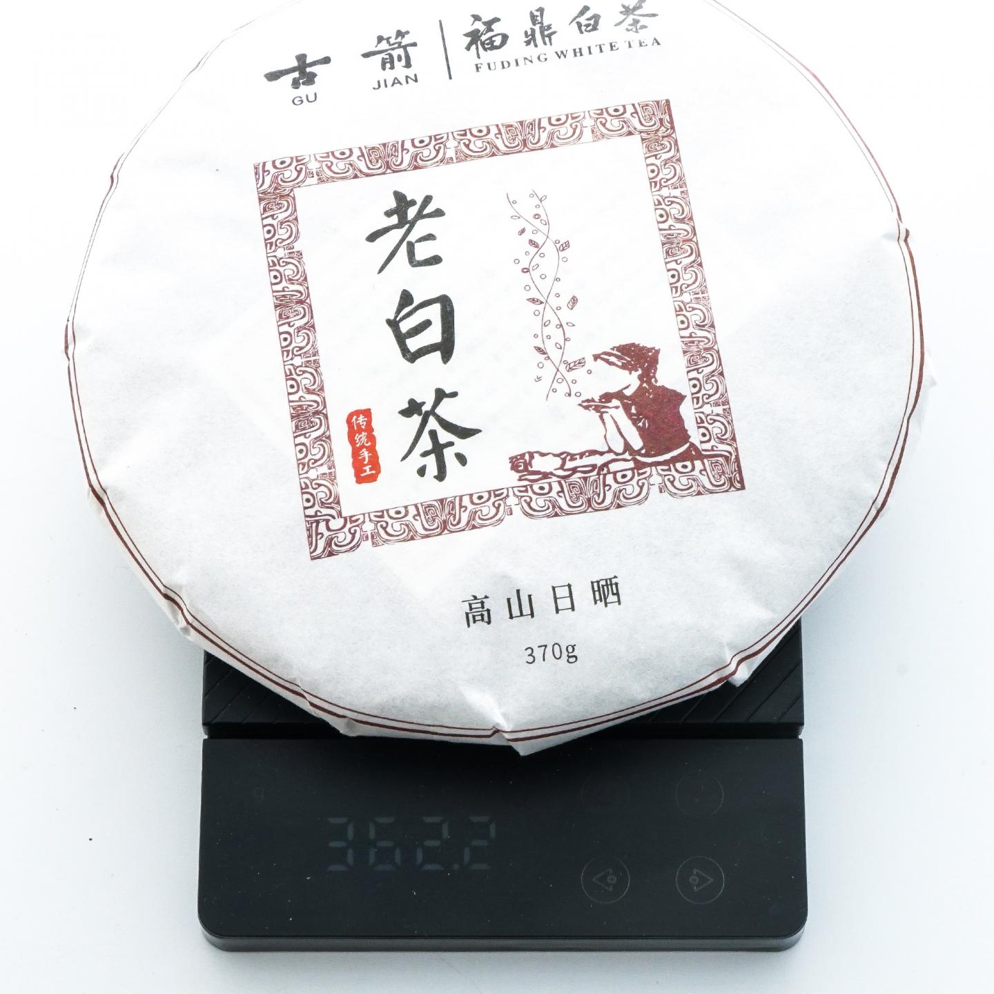 2018年 福鼎白茶 寿眉老白茶(2013年原料) 2提16饼*约370克 干仓
