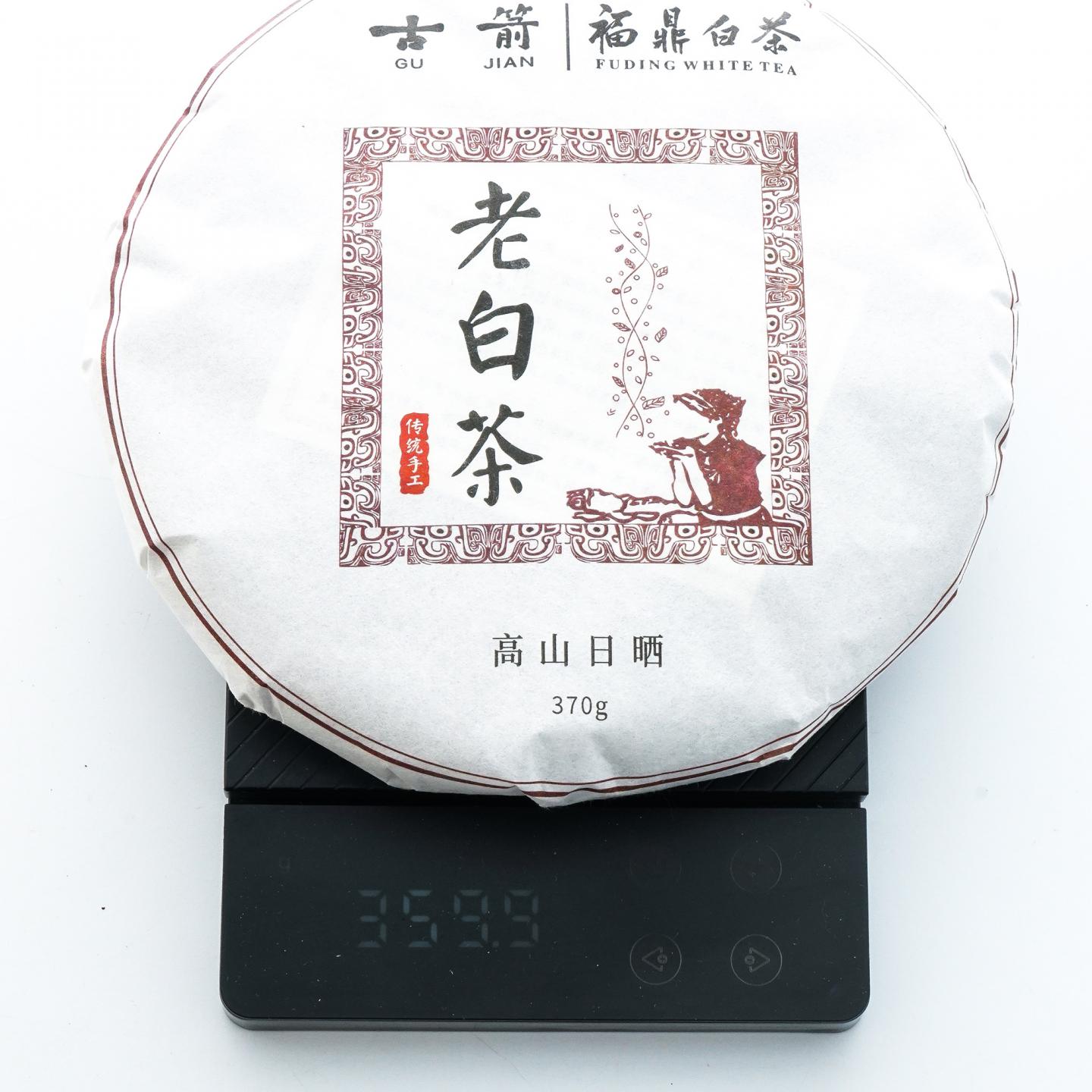 2018年 福鼎白茶 寿眉老白茶(2013年原料) 2提16饼*约370克 干仓
