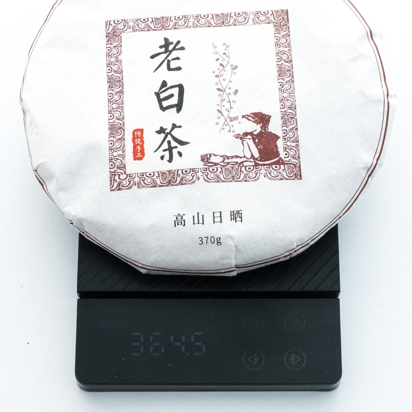 2018年 福鼎白茶 寿眉老白茶(2013年原料) 2提16饼*约370克 干仓