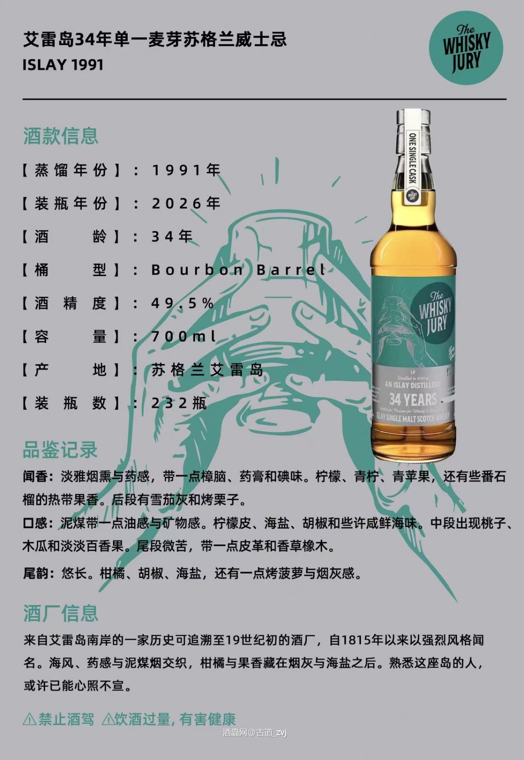 TWJ的半开名lp34