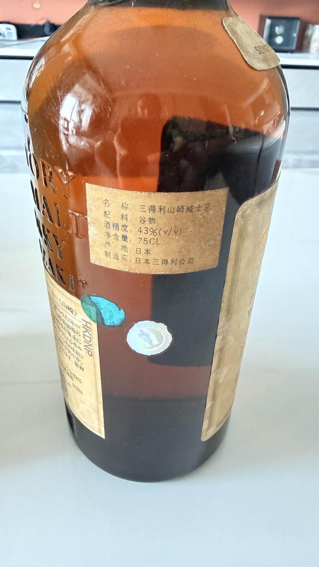 山崎12年经典老款