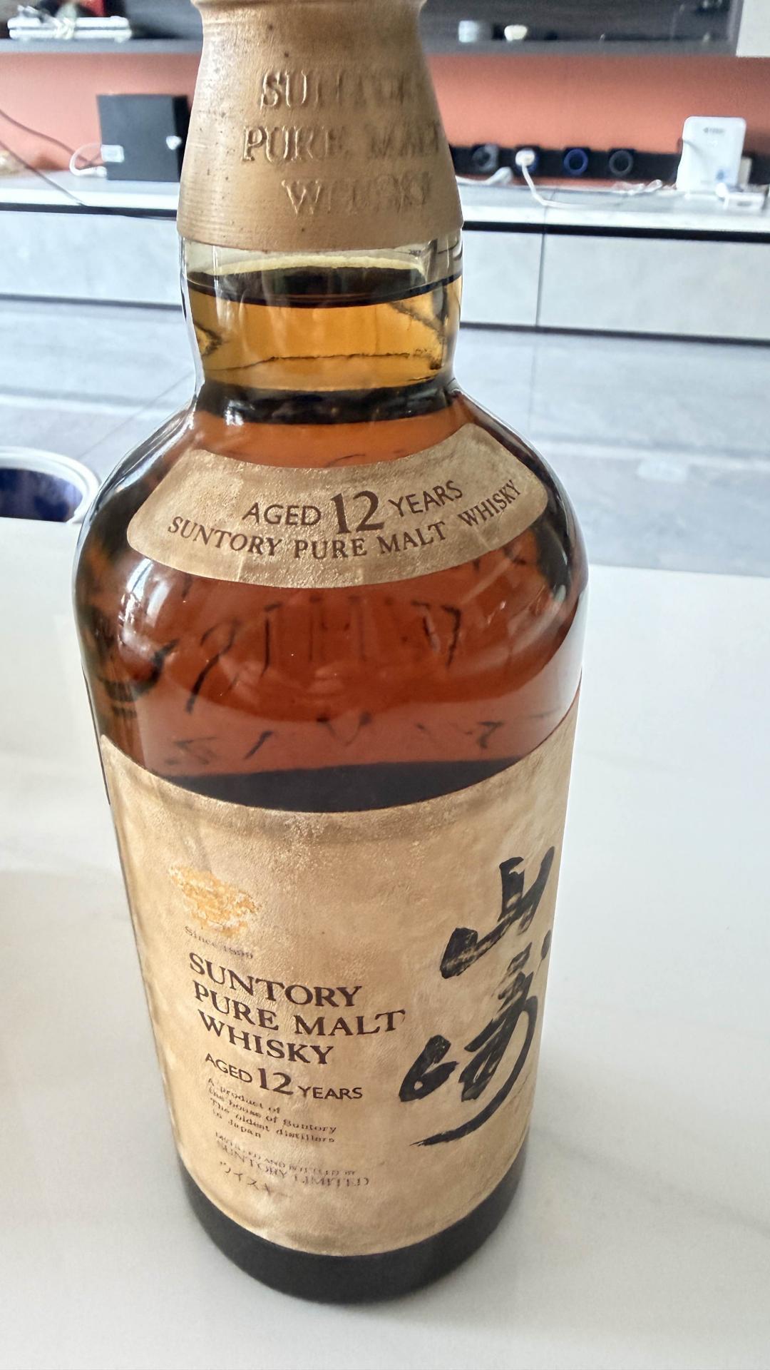 山崎12年经典老款