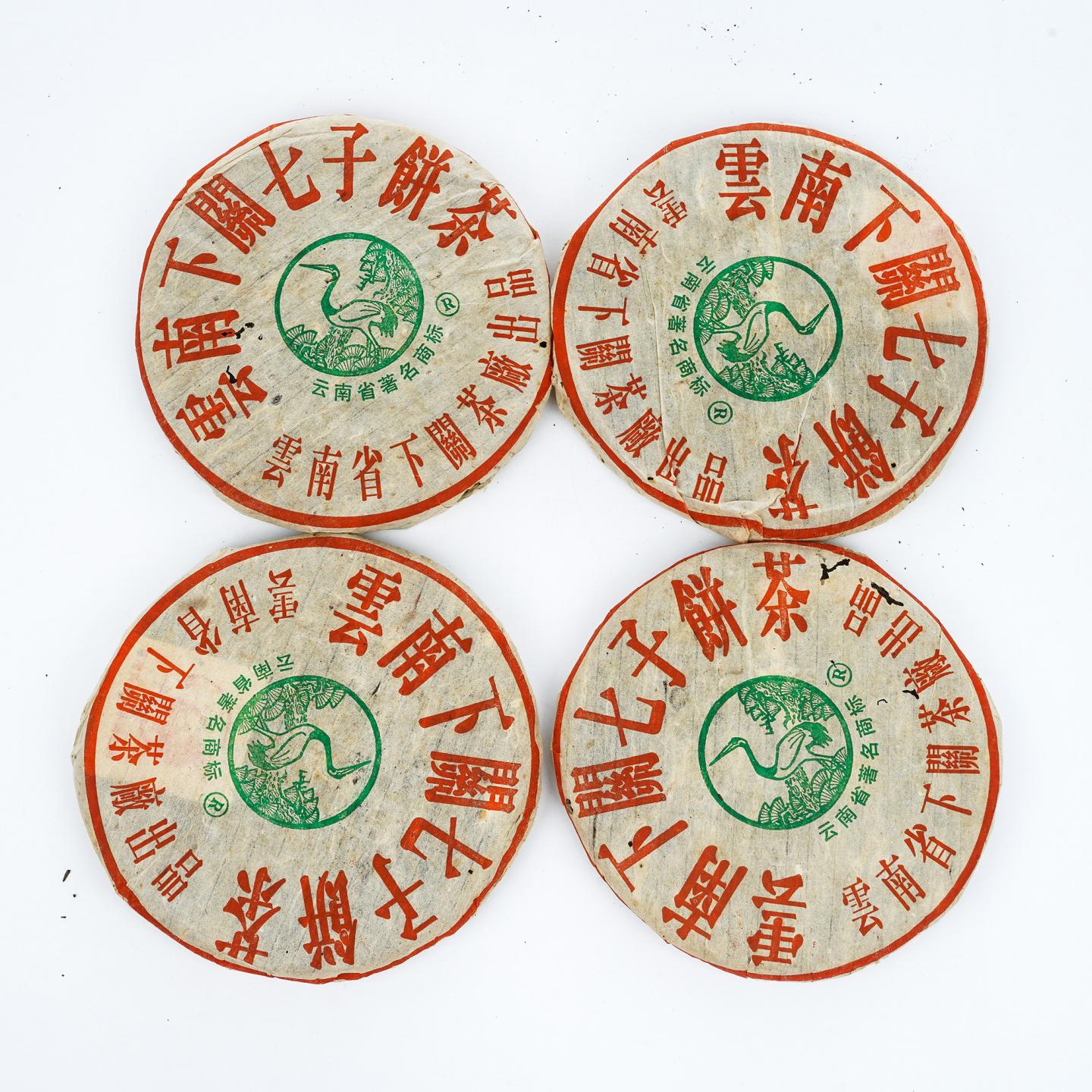 2004年 下关茶厂 七子饼茶 松鹤泡饼 1捆7饼*350g 干仓