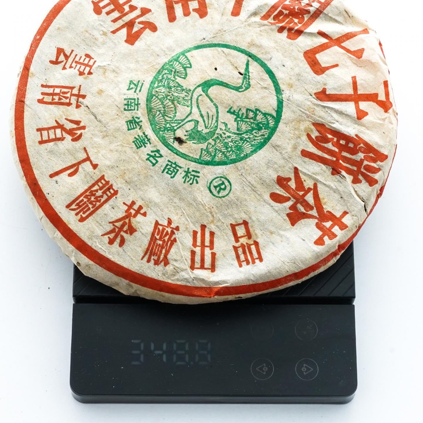 2004年 下关茶厂 七子饼茶 松鹤泡饼 1捆7饼*350g 干仓