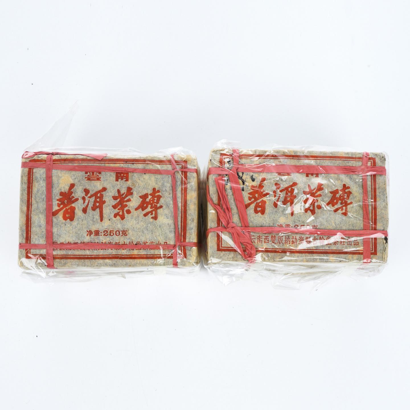2000年 古翰堂 宫廷普洱茶砖 12砖*约250g 干仓
