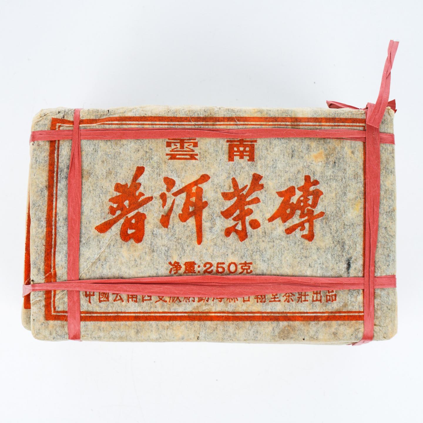 2000年 古翰堂 宫廷普洱茶砖 12砖*约250g 干仓