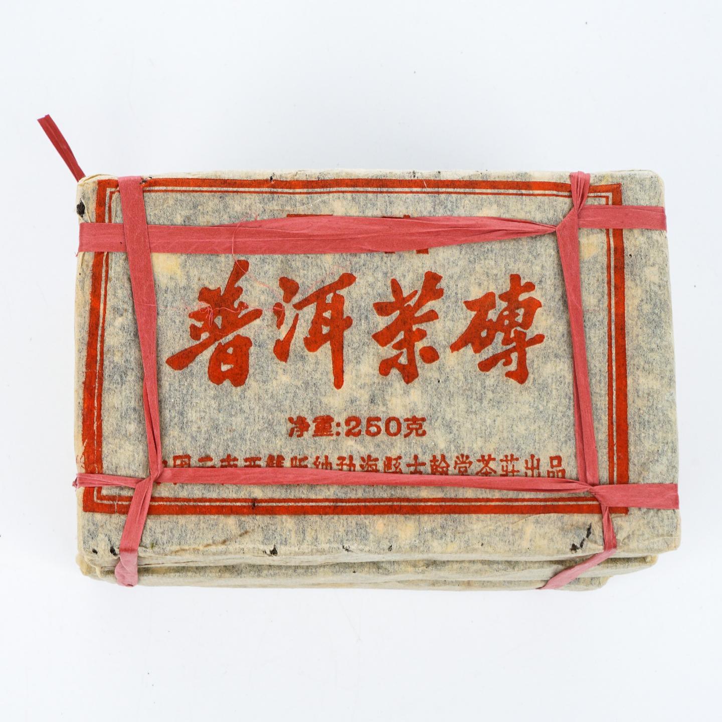 2000年 古翰堂 宫廷普洱茶砖 12砖*约250g 干仓