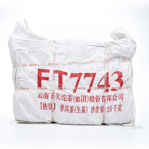 2017年 云南下关沱茶 普洱生茶 7743 铁饼 15千克 干仓