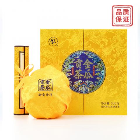 2023年 云南六大茶山 俊昌号金瓜贡茶 普洱生茶 500克 干仓