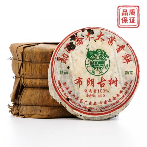 2006年 兴海茶厂 布朗古树 勐海乔木大叶青饼 7饼*约357克 干仓