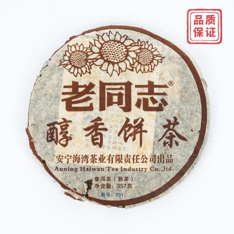 2007年 老同志 醇香熟饼 约351克 干仓