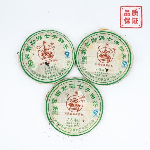 2009年 黎明茶厂 勐海七子饼茶7540 生普 3饼总约1040克 干仓