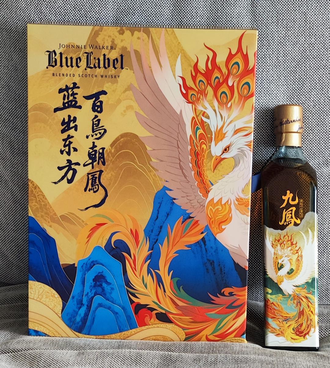 尊尼获加蓝牌百鸟朝凤礼盒