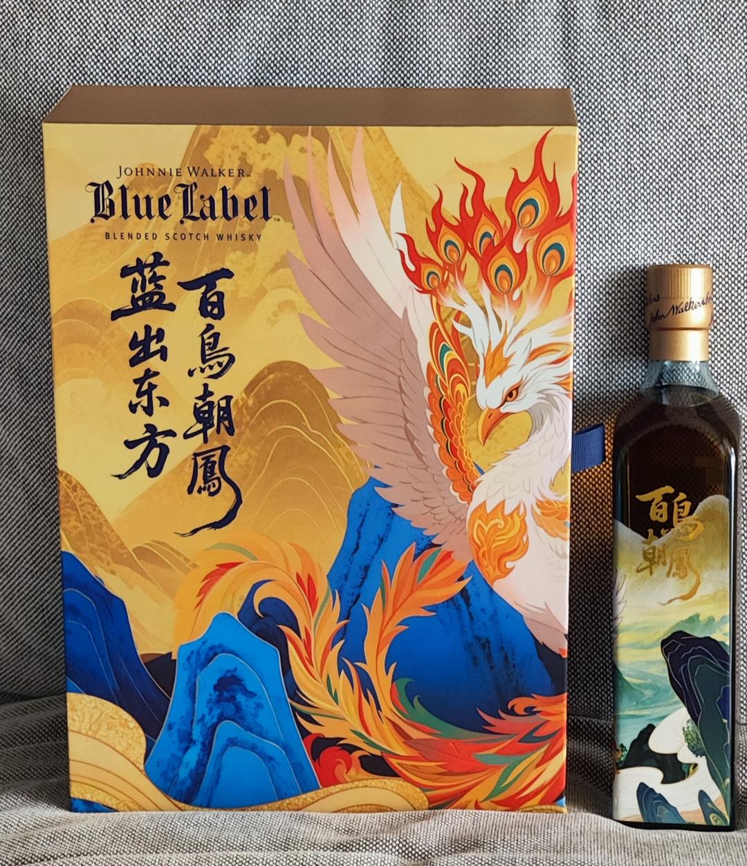 尊尼获加蓝牌百鸟朝凤礼盒